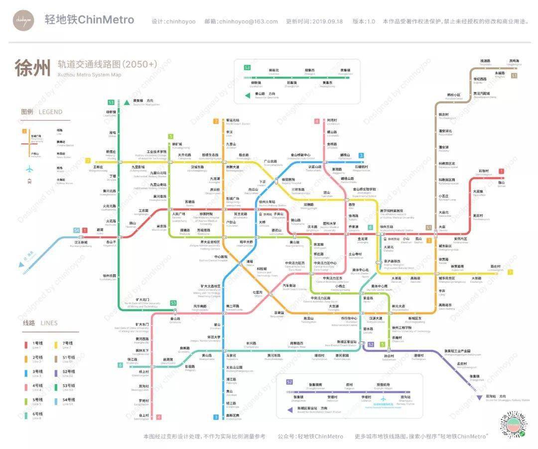 徐州地铁5号线最新站点,徐州地铁5号线最新站点详解