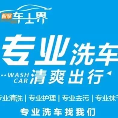 海安县驾驶员最新招聘网,海安县驾驶员最新招聘网——探索职业发展的理想选择