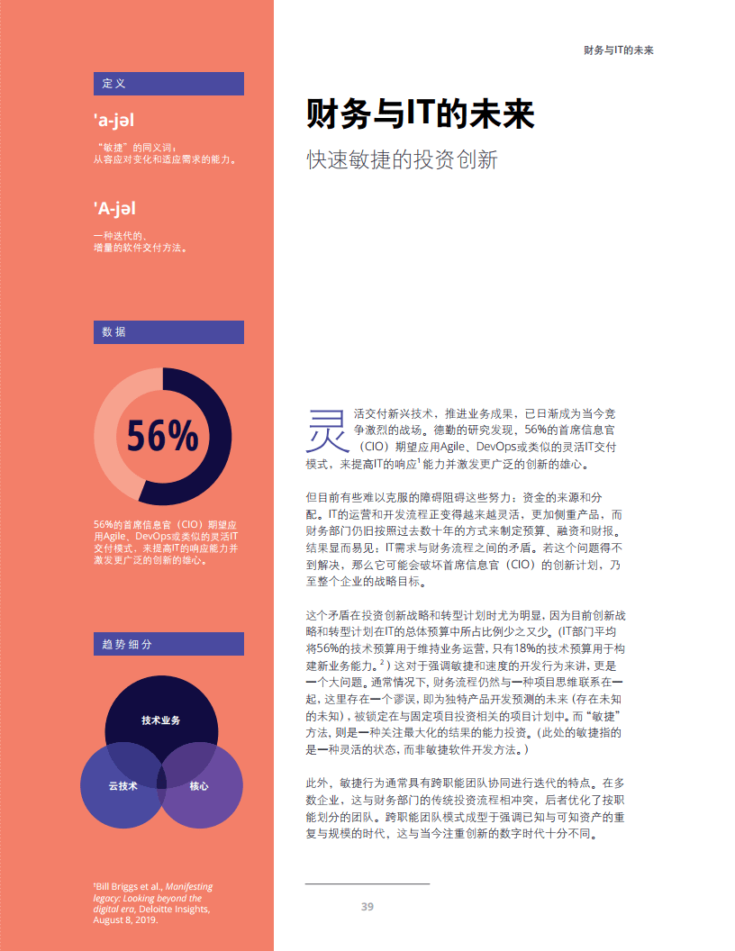 最新版下载,最新版的下载，探索前沿技术，体验全新功能