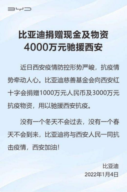 西安最新疫情,西安最新疫情，坚定信心，共克时艰