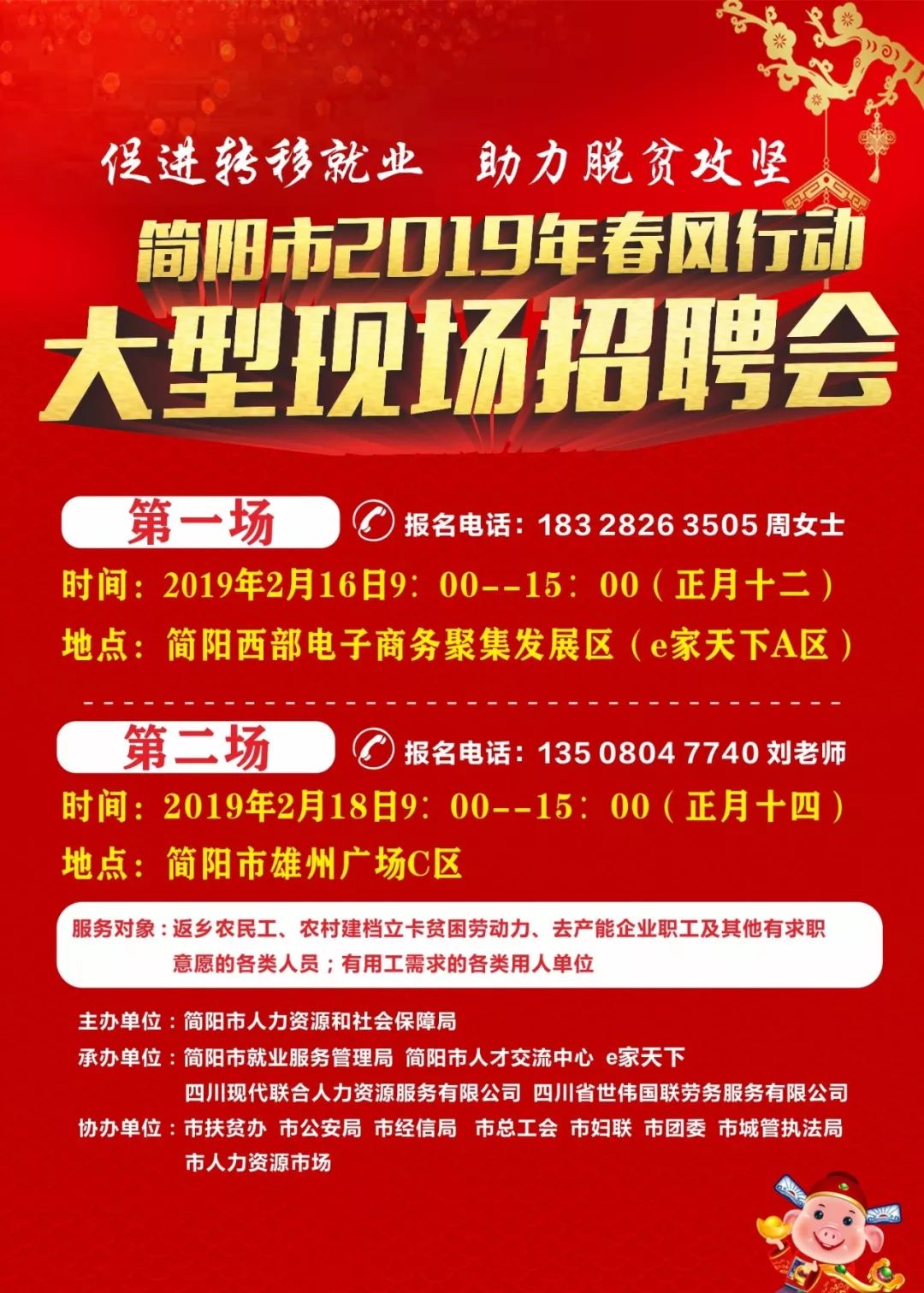 佛山招聘网最新招聘,佛山招聘网最新招聘动态及其影响