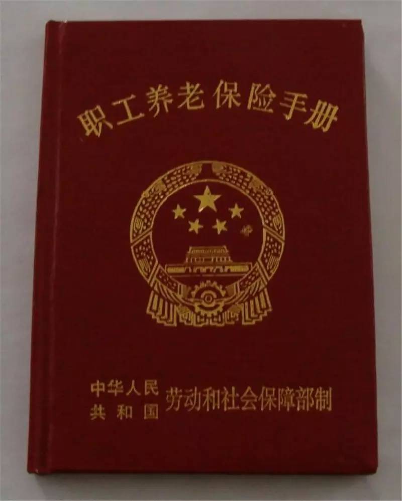 最新养老保险政策,最新养老保险政策解析