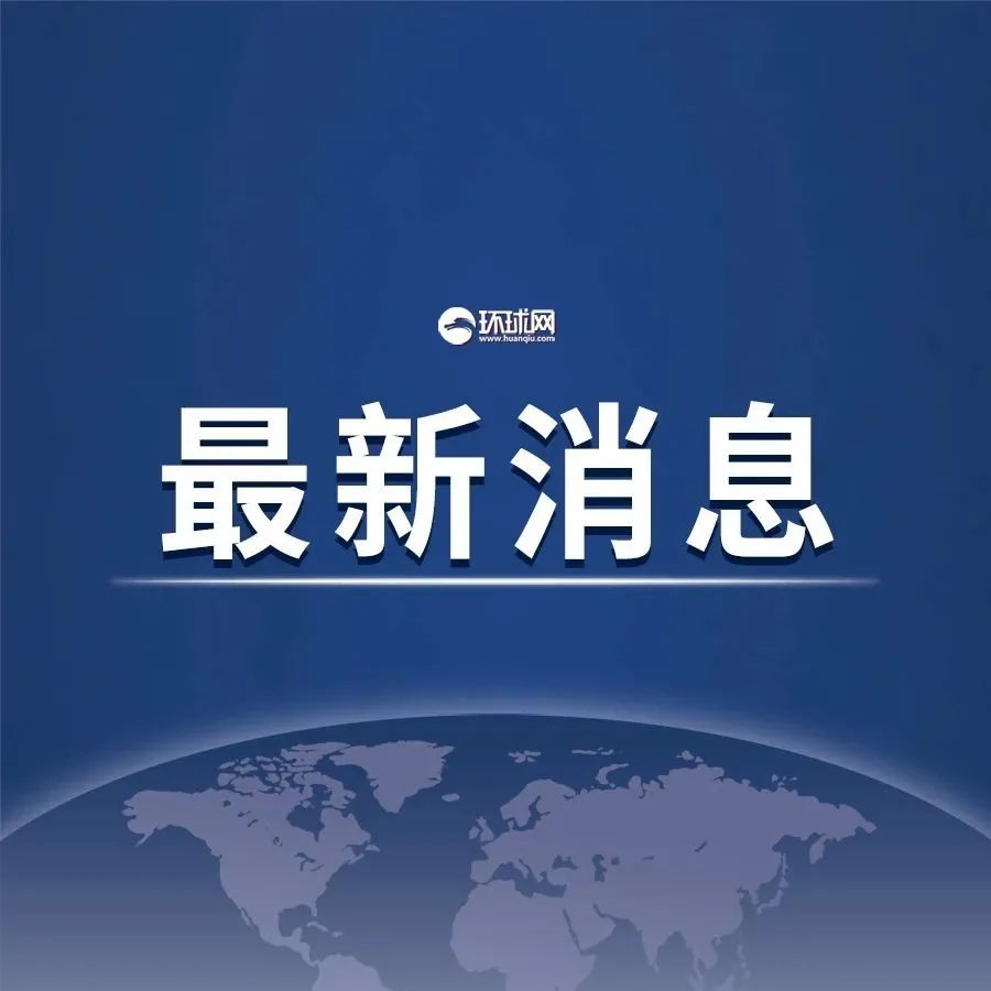 中央新闻最新消息,中央新闻最新消息全面解读