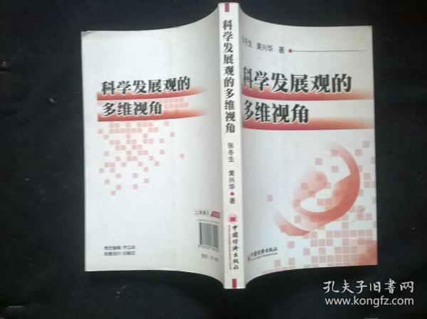 中国最新动态,中国最新动态，持续发展的多维视角