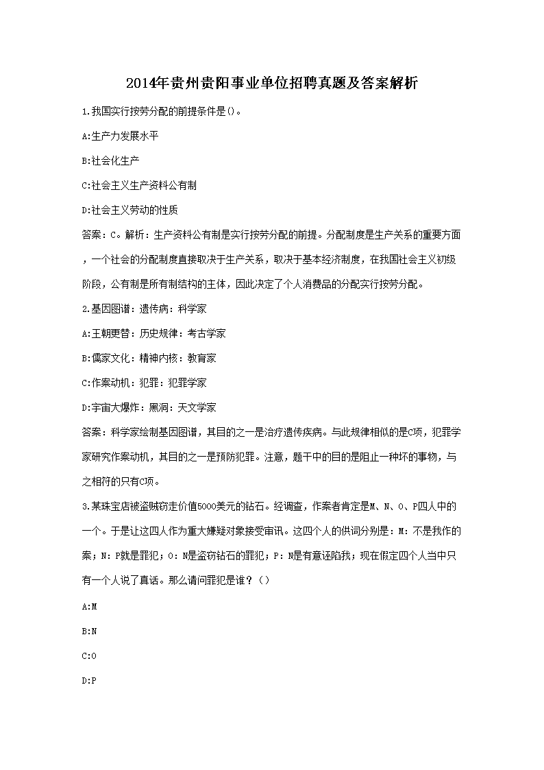 贵阳招聘网最新招聘,贵阳招聘网最新招聘动态深度解析