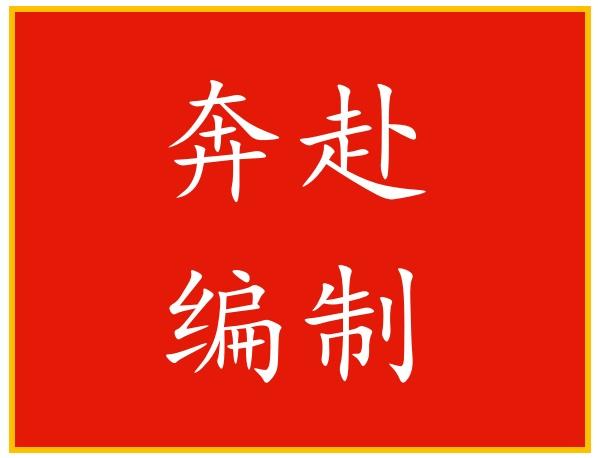 江苏招聘信息最新招聘,江苏最新招聘信息概览