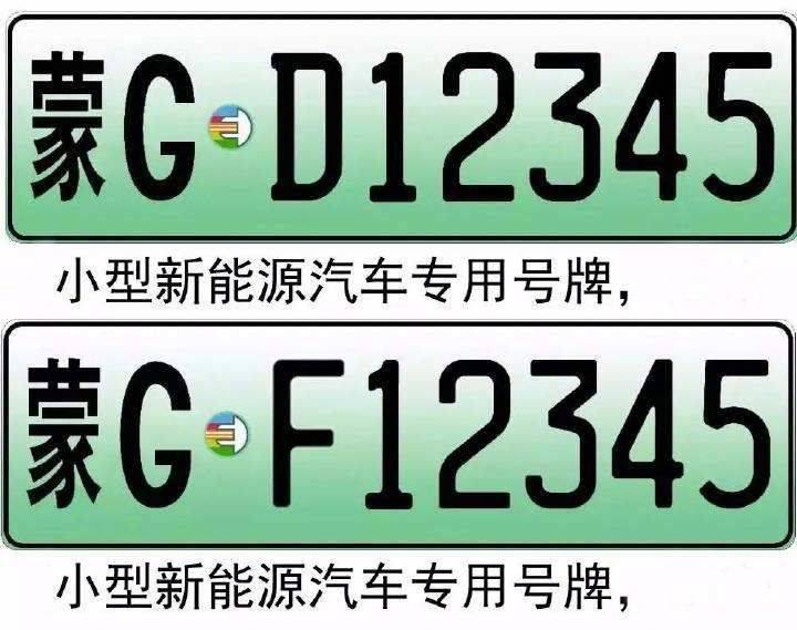 最新车牌号,最新车牌号的发展与影响，智能化时代的交通变革