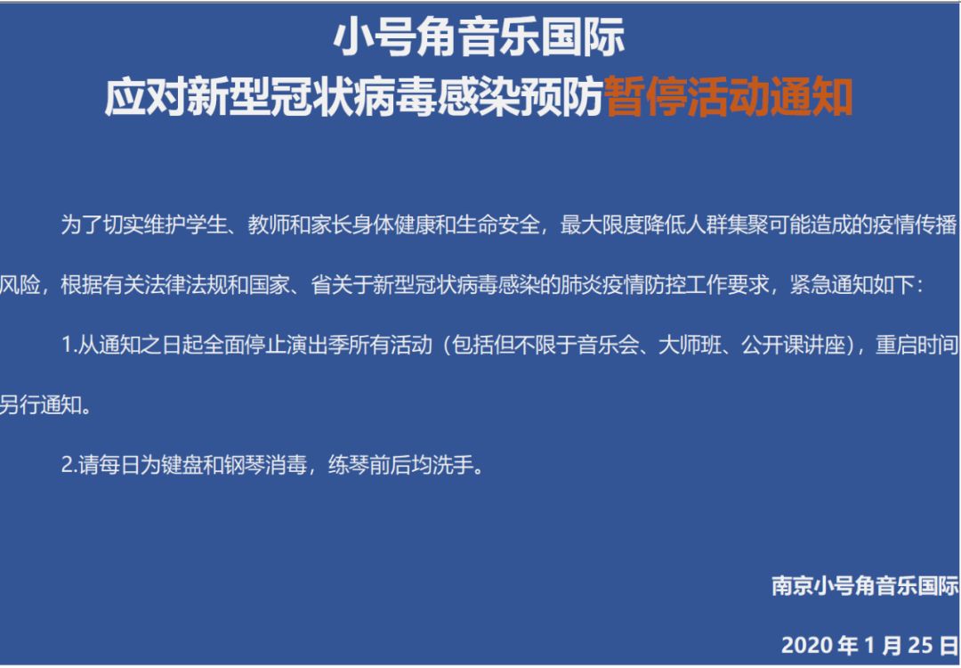 天津最新疫情通报,天津最新疫情通报，全面应对，守护家园安宁