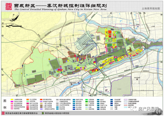 困兽犹斗 第9页