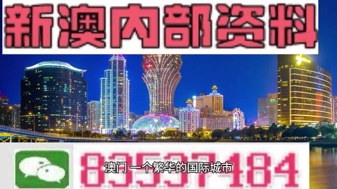 2023澳门管家婆资料正版大全,澳门管家婆资料正版大全——探索2023年的奥秘