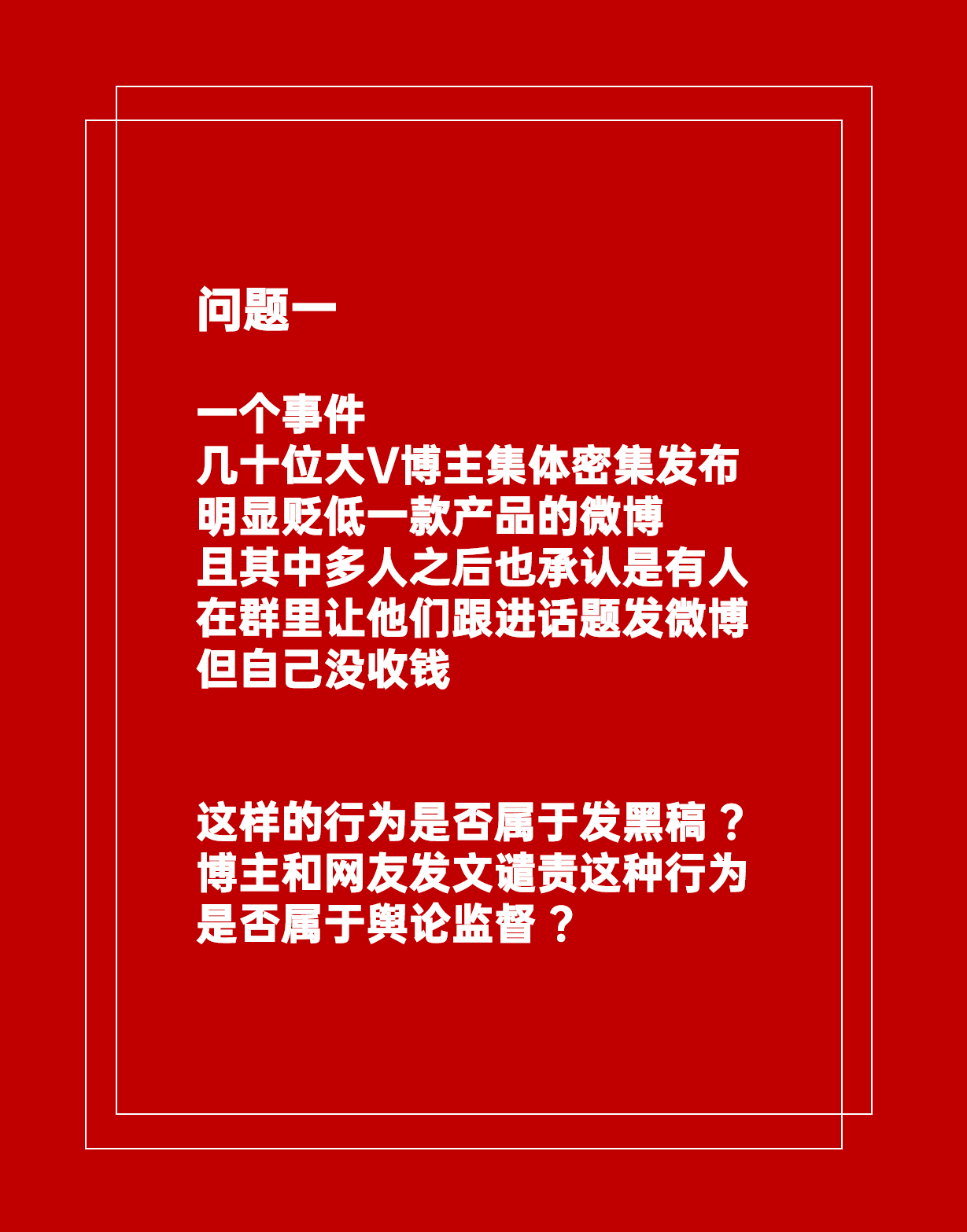 一肖一码免费,公开,关于一肖一码免费与公开的探讨，涉及违法犯罪问题的深思