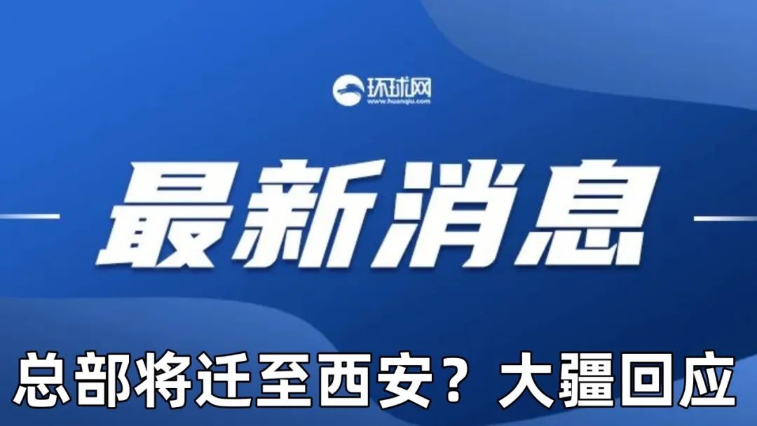 新澳门一码最精准的网站,关于新澳门一码最精准网站的探讨——警惕违法犯罪问题