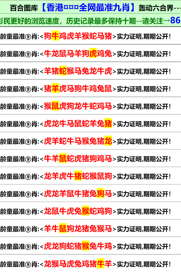 新澳门资料大全正版资料,关于新澳门资料大全正版资料的探讨——警惕违法犯罪问题的重要性