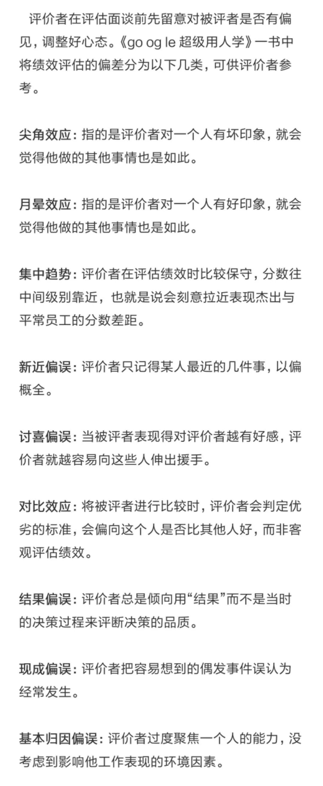 二四六管家婆期期准资料,二四六管家婆期期准资料，深度解析与实用指南