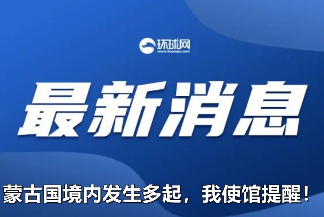 4949澳门精准免费大全凤凰网9626,警惕网络陷阱，关于4949澳门精准免费大全凤凰网9626的真相揭示与犯罪警示