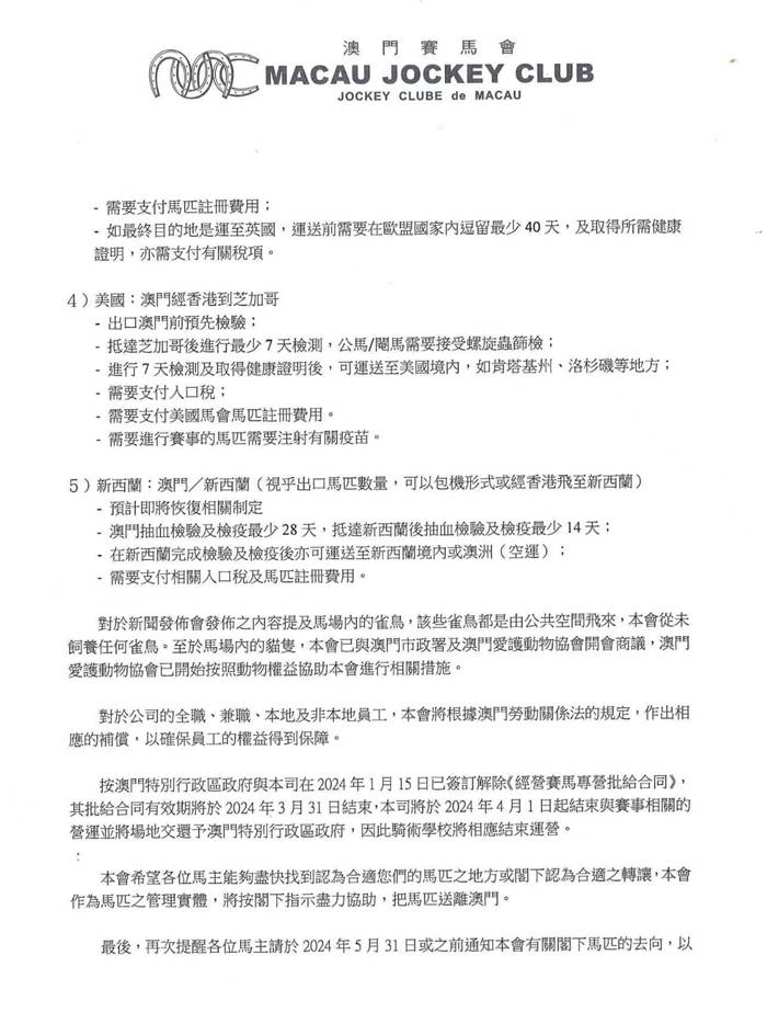 澳门码的全部免费的资料,澳门码的全部免费的资料，警惕犯罪风险，切勿参与非法活动