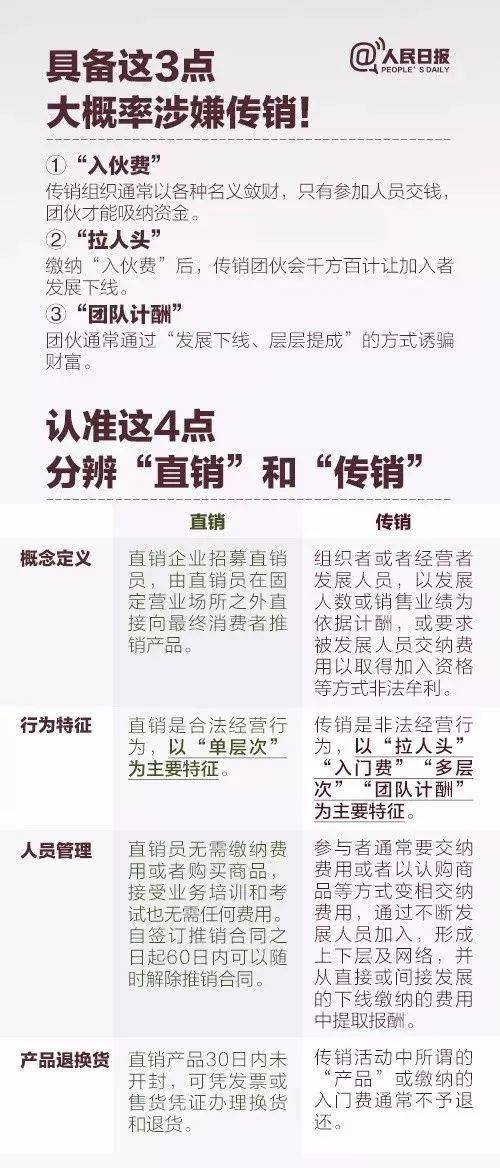 澳门正版资料全年免费公开精准资料一,澳门正版资料全年免费公开精准资料一，警惕背后的犯罪风险