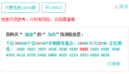 管家婆一笑一马100正确,管家婆一笑中的智慧，一马当先，100%正确管理之道