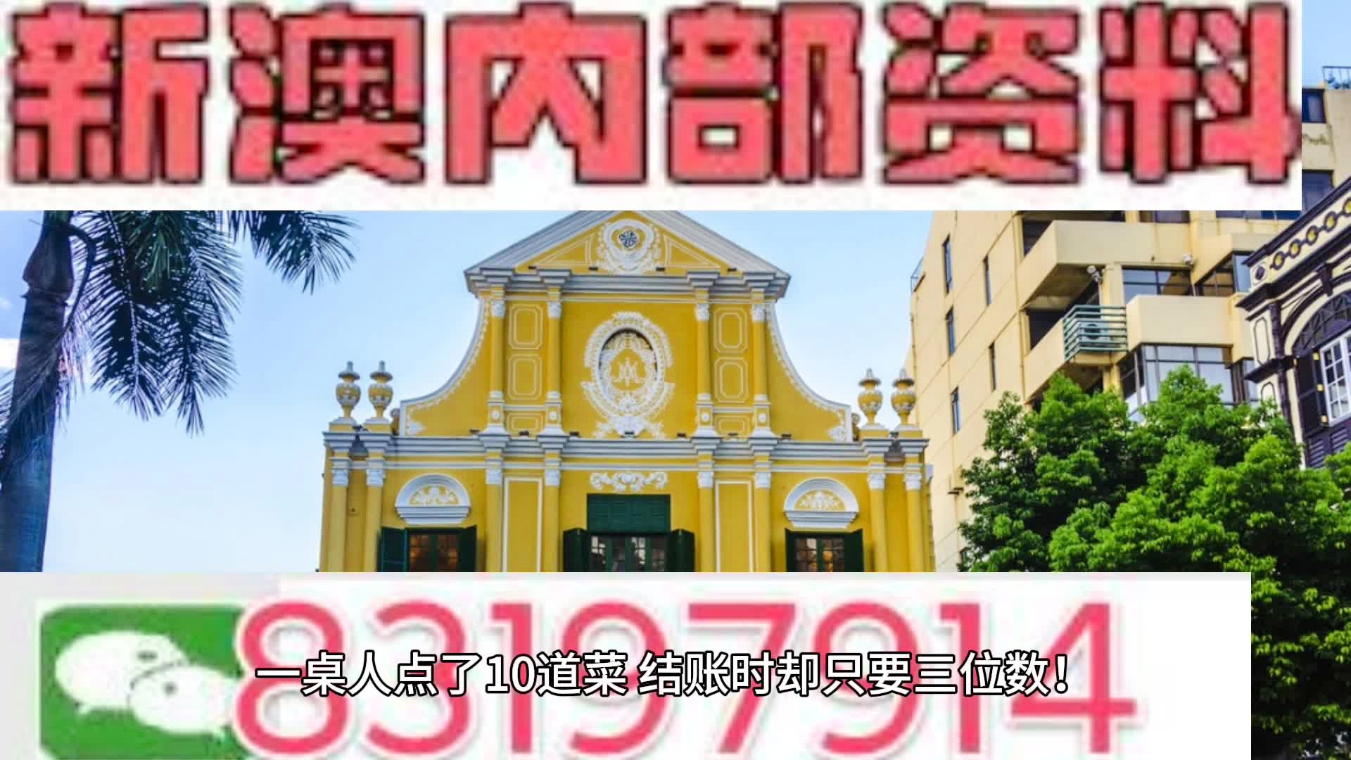 2024新澳今晚资料,探索未来之门，新澳今晚资料与未来的无限可能