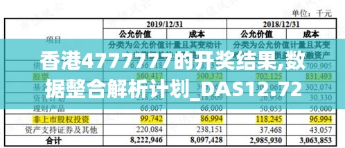 人尽皆知 第9页