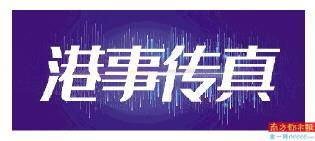 2024香港今晚开特马,警惕虚假信息，关于香港今晚开特马的真相揭示