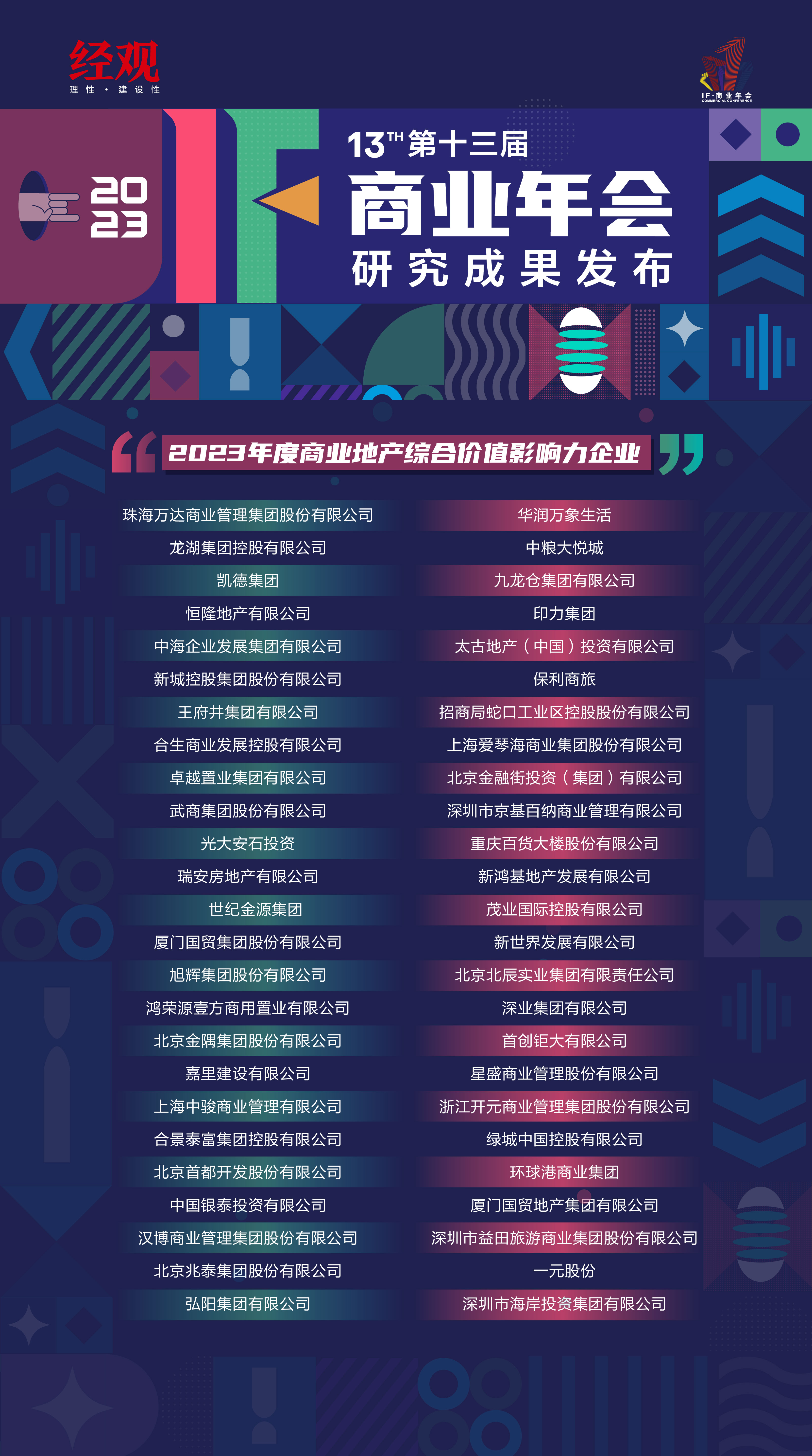 2024年新澳门开奖号码,揭秘2024年新澳门开奖号码——探索随机性与预测的边缘