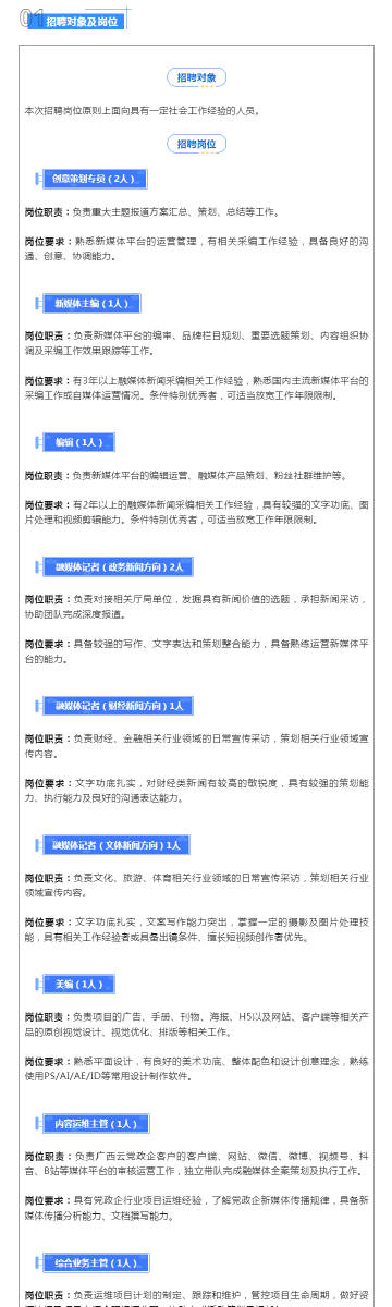 新澳天天开奖免费资料查询,新澳天天开奖免费资料查询与相关法律问题的探讨