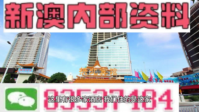 2024新澳门传真免费资料,揭秘2024新澳门传真免费资料，真相与背后的故事