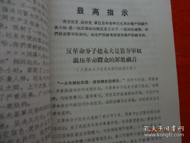 澳门正版资料大全资料贫无担石,澳门正版资料大全与贫困问题，一个关于犯罪与法律的话题