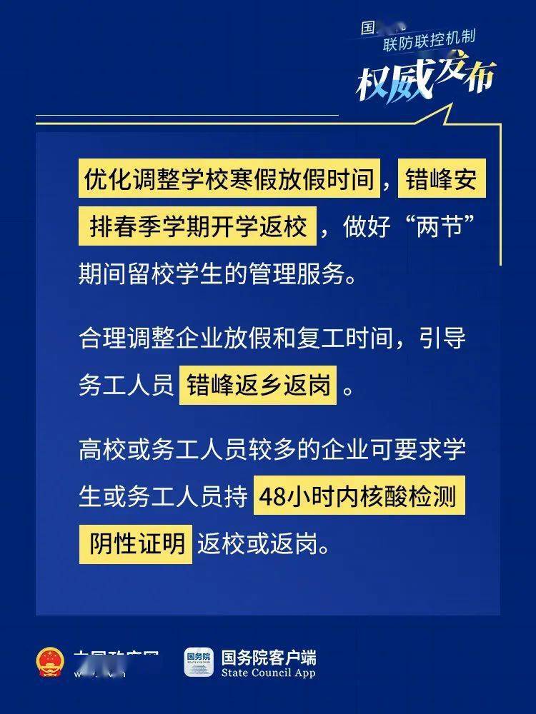 2024新澳彩免费资料,警惕网络陷阱，关于免费获取新澳彩资料的违法犯罪问题