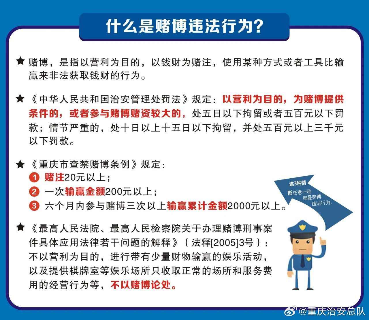 2024新澳门原料免费大全,关于澳门原料免费大全的探讨与警示——警惕违法犯罪问题的重要性