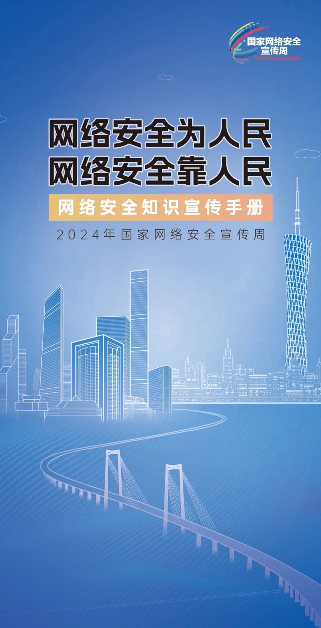 香港资料大全正版资料2024年免费,香港资料大全正版资料2024年免费，全面解读香港，探索必备资讯