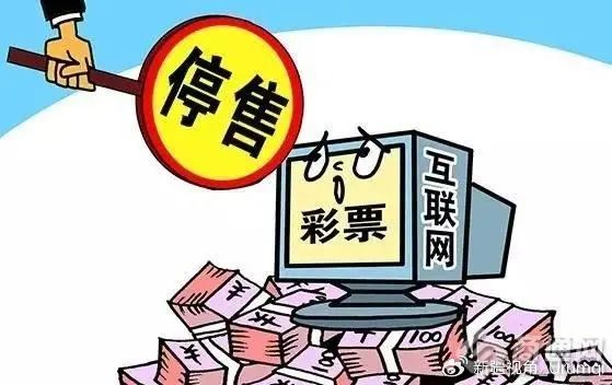 白小姐一肖一码今晚开奖,警惕白小姐一肖一码今晚开奖——揭露彩票诈骗的真相