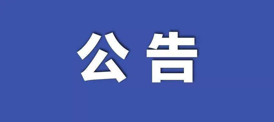 新奥门资料免费大全最新更新内容,关于新澳门资料免费大全的最新更新内容及其相关问题探讨