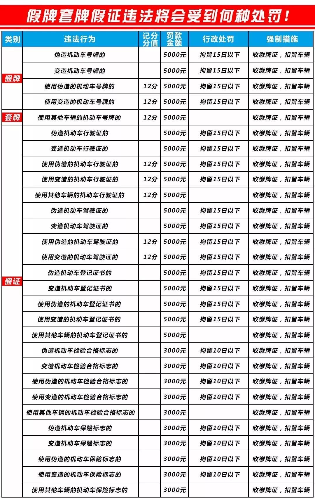 新澳门六合大全,新澳门六合大全，揭示违法犯罪背后的真相