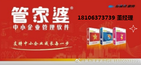 7777888888精准新管家,精准新管家，引领数字化时代的卓越之选——7777888888的独特魅力