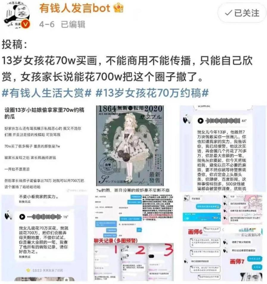 澳门彩挂牌之全篇完整,澳门彩挂牌之全篇完整，揭示违法犯罪背后的真相