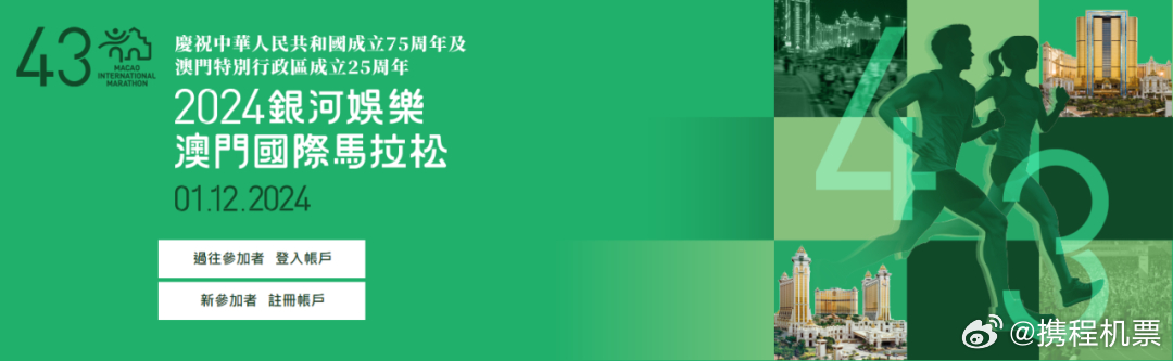 2024新澳门六长期免费公开,关于所谓的新澳门六长期免费公开背后的风险与警示