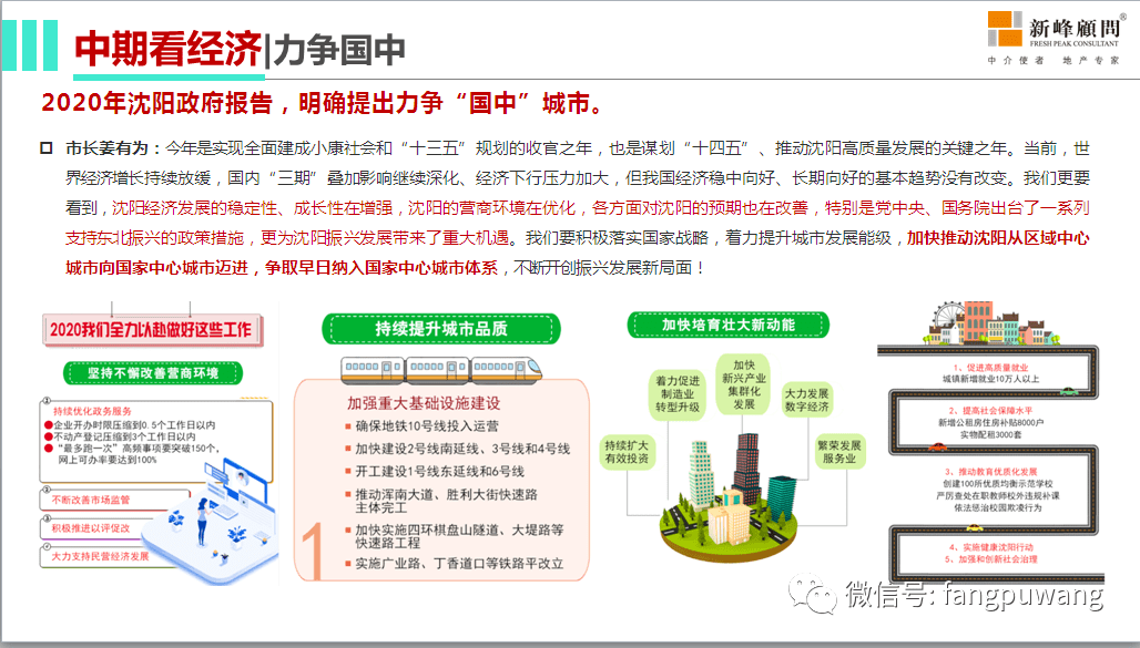 新澳好彩资料免费提供,警惕网络陷阱，关于新澳好彩资料免费提供的真相探讨