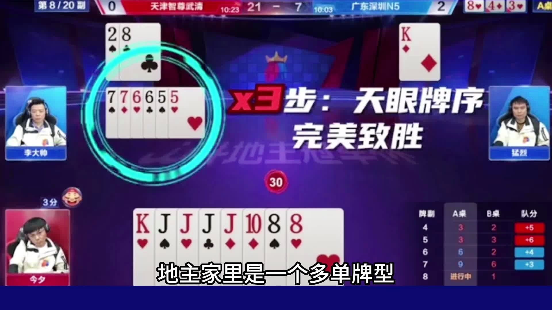 7777788888王中王传真,揭秘数字传奇，王中王传真与数字7777788888的故事