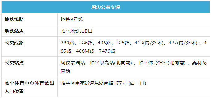 狐朋狗友 第5页