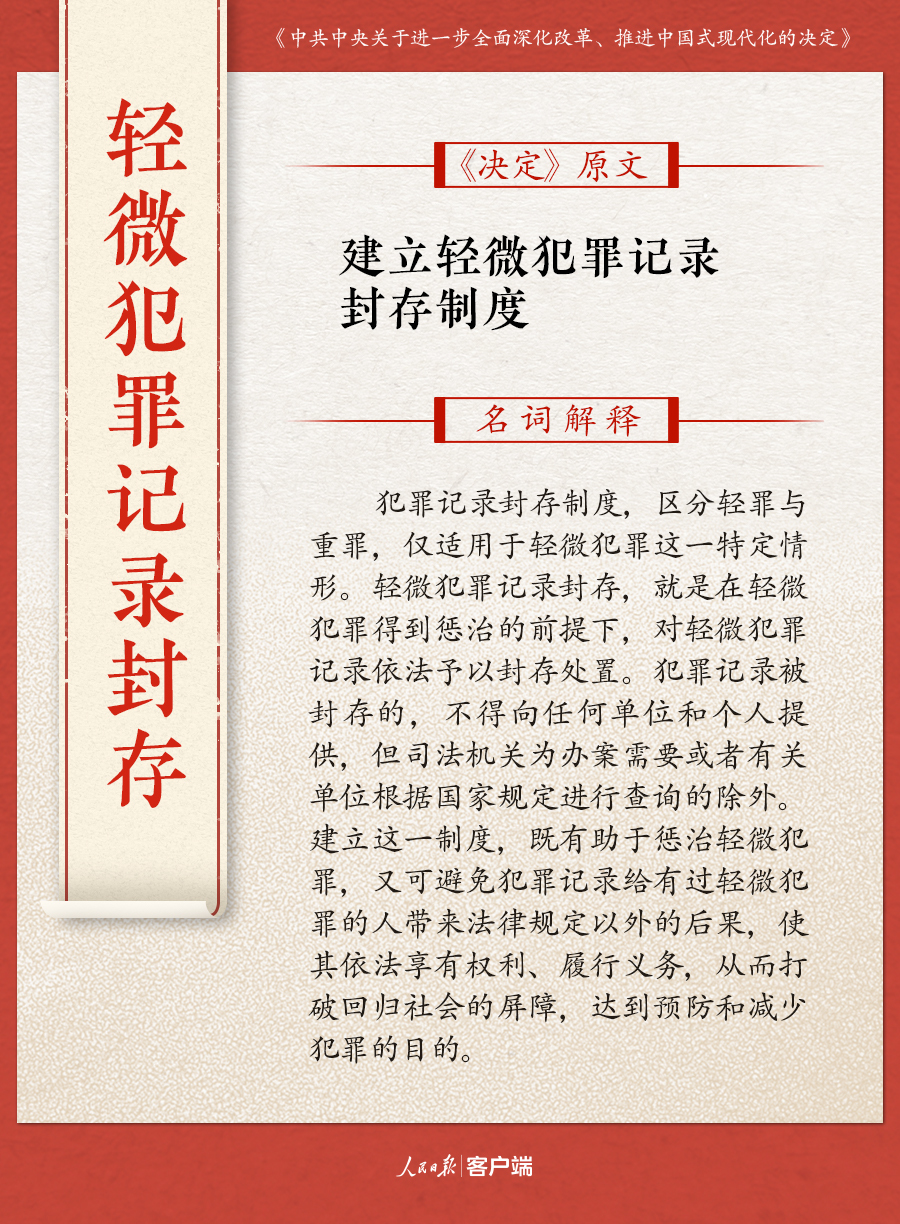 黄大仙三肖三码必中三,关于黄大仙三肖三码必中三的真相与警示——揭露背后的风险与违法犯罪问题