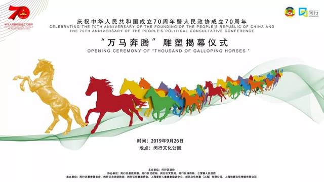 2024今晚香港开特马开什么六期,探索香港特马文化，六期特马预测与背后的故事