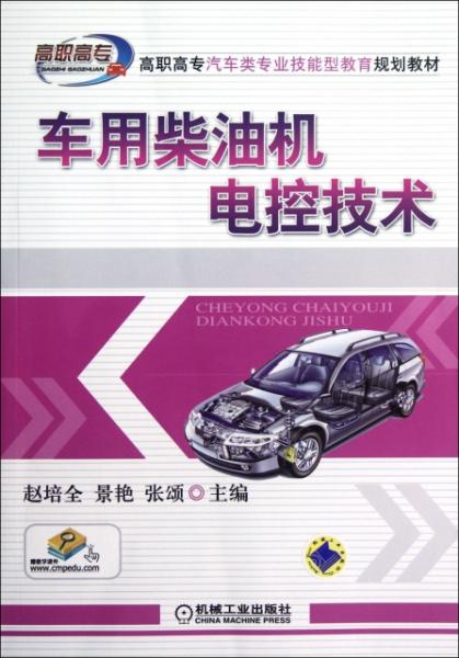 新澳门资料大全正版资料,新澳门资料大全正版资料的真相与警示