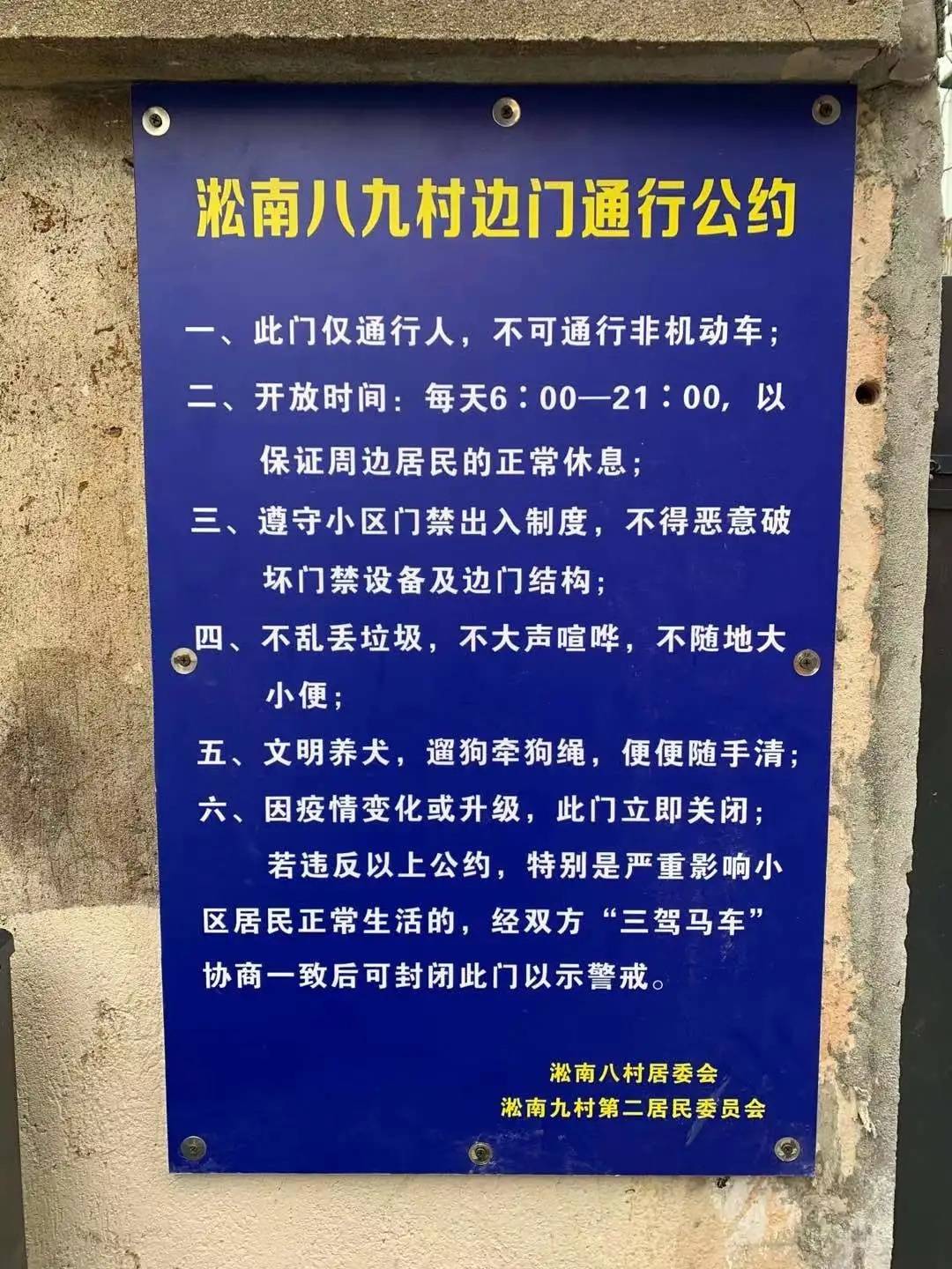 新奥门资料大全正版资料六肖,新澳门资料大全正版资料六肖，深度解析与预测展望