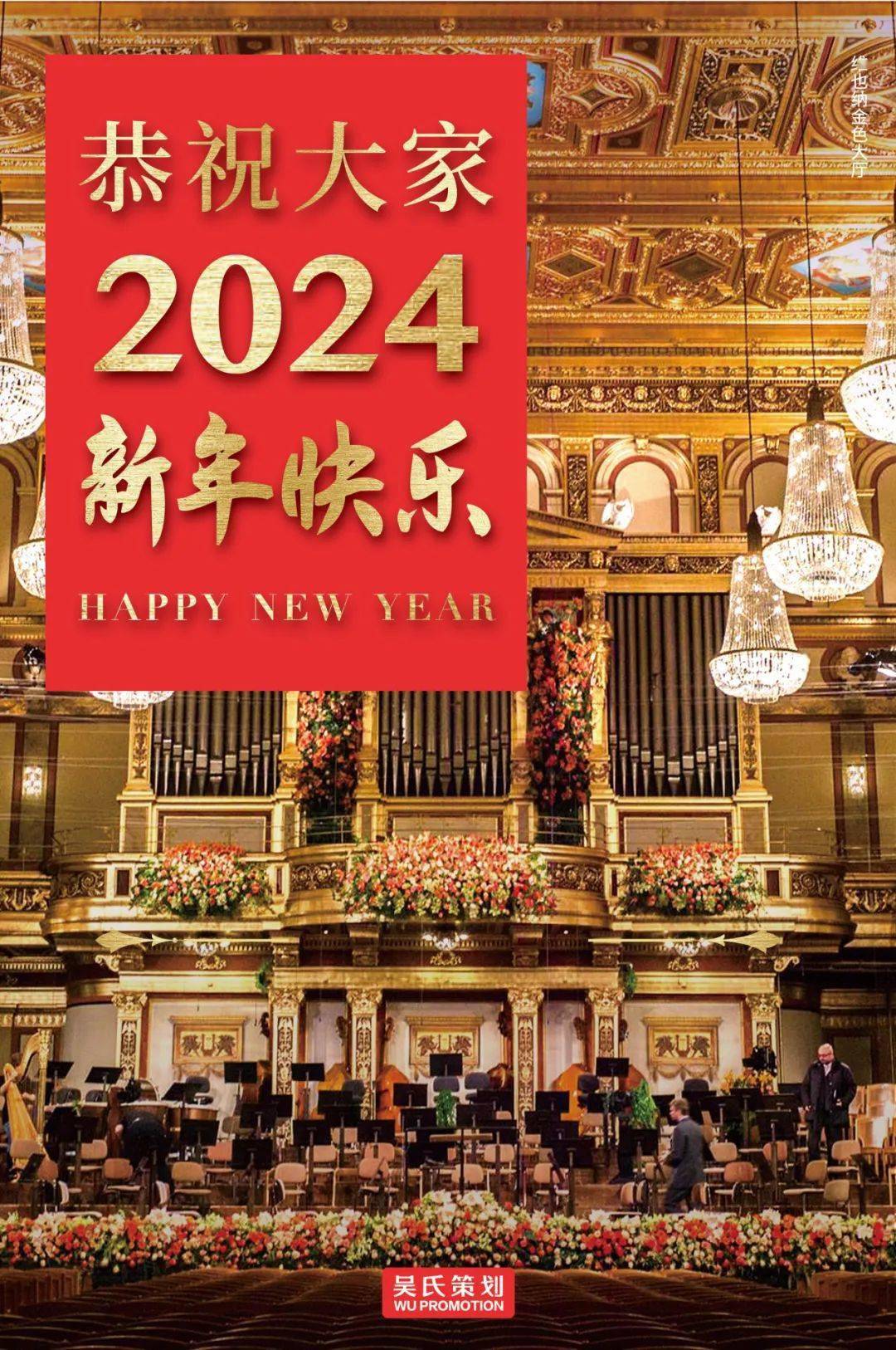 2024年澳门天天有好彩,2024年澳门天天有好彩——繁荣与希望的交响曲