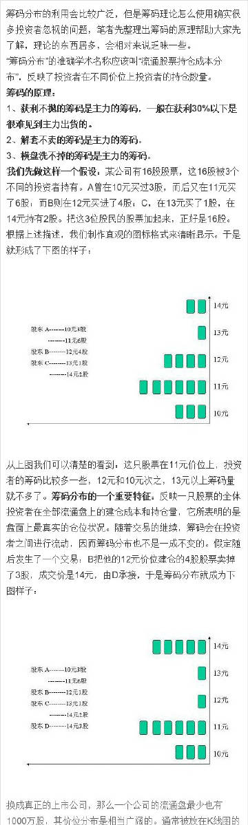 狗血喷头 第5页