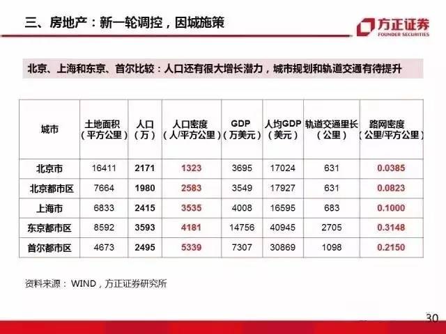 新澳门内部一码最精准公开,关于新澳门内部一码最精准公开——揭示背后的风险与挑战