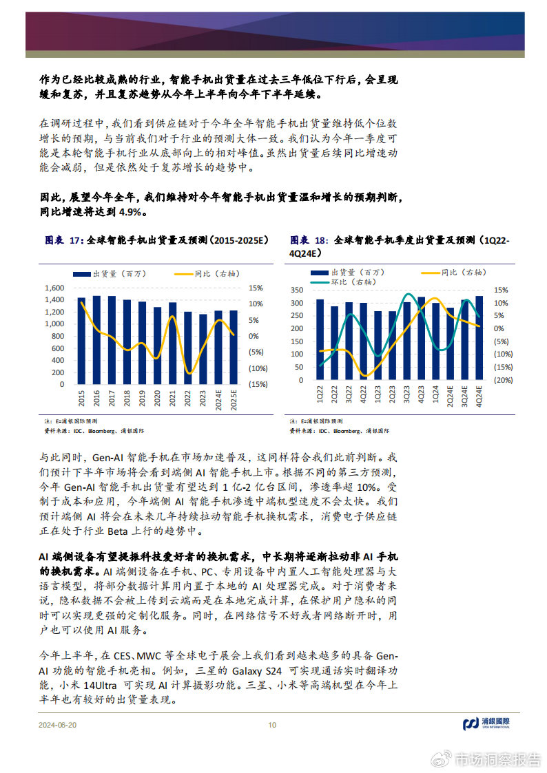 澳门王中王100%的资料2024年,澳门王中王的未来展望，探索未来的可能性与趋势分析（2024年）