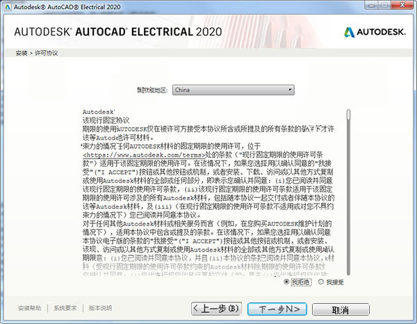 2025年1月3日 第48页